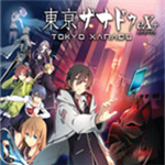 東京迷城eX+ PC版 