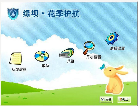 綠壩花季護(hù)航官方版