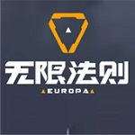無(wú)限法則下載 中文版 