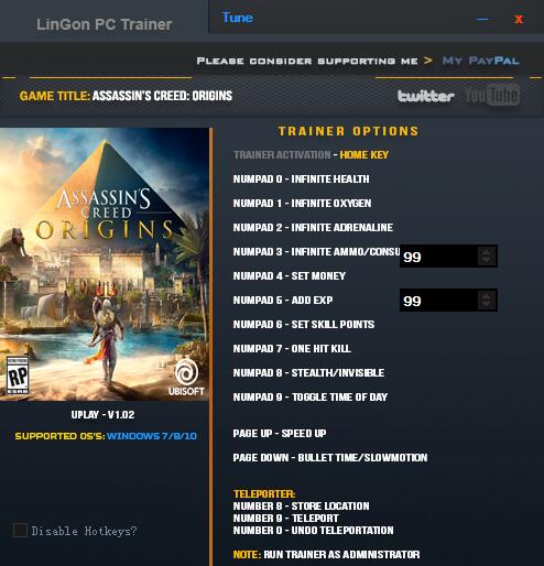 刺客信條起源九項修改器