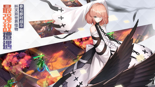 永遠(yuǎn)的7日之都