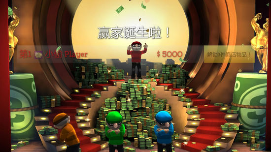 美元爭奪戰(zhàn)聯(lián)機版