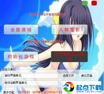 英魂之刃影襲輔助下載