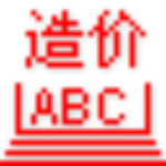 幾何體計算 V1.0 免費版 