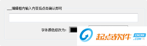 錄視頻寫標題小工具下載
