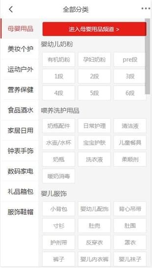 萬(wàn)導(dǎo)商城app