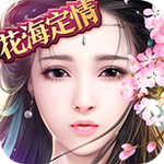 御劍情緣手游 v1.9.7 安卓版 