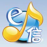 E信客戶端 V6.7.28.0 最新版 