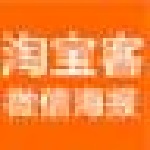 微信淘寶客管理助手下載 v2.2.3 綠色版 