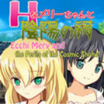 陰陽的祠游戲下載 中文版 