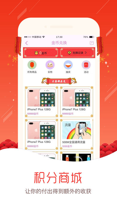 醫(yī)美云下載 v4.0.3 安卓版圖1