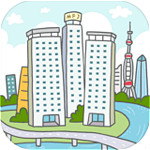 買房記 v2.2 安卓版 