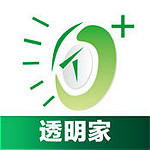 透明家 v4.1.10 iPhone版 
