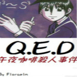 午夜咖啡殺人事件 中文硬盤版 