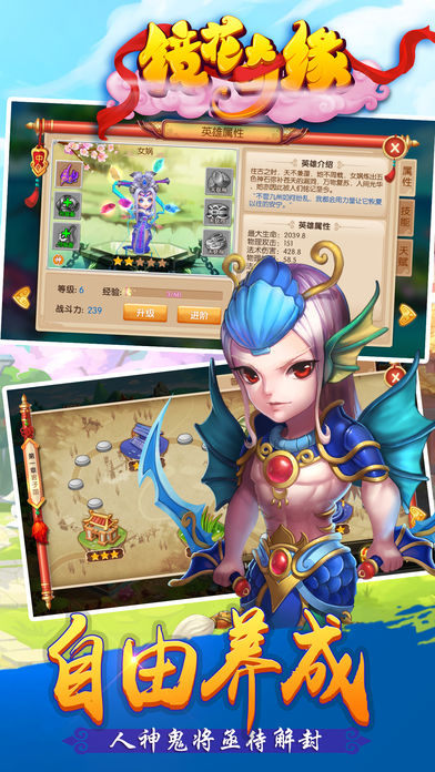 鏡花奇緣手游 v1.5.1 安卓版圖2