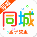 鄒城同城 v4.2.4 安卓版 