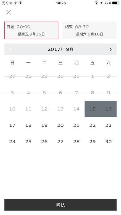 奧迪出行app v8.3.0 安卓版圖3
