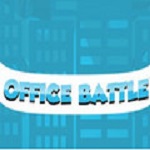 辦公室戰(zhàn)爭游戲下載 中文版 
