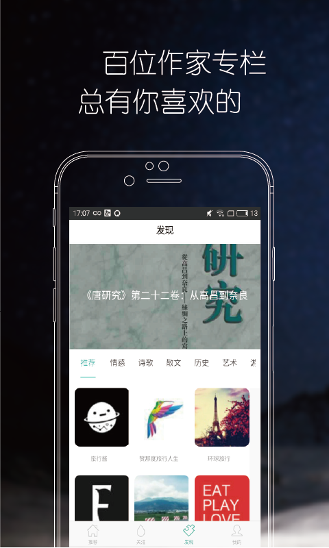 九點讀書app