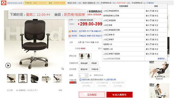 店偵探軟件免費(fèi)下載