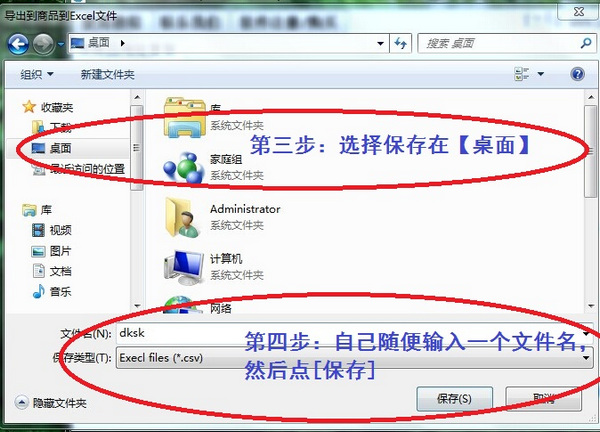 易好用淘寶寶貝 