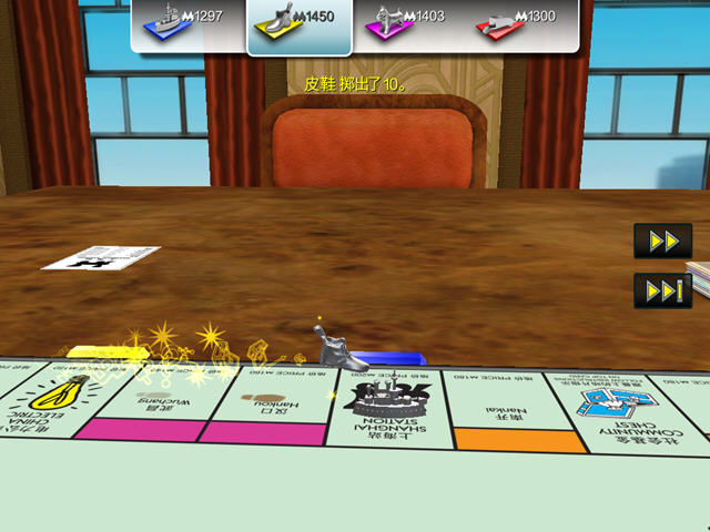 強(qiáng)手棋中文版