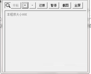 游戲窗口放大工具下載