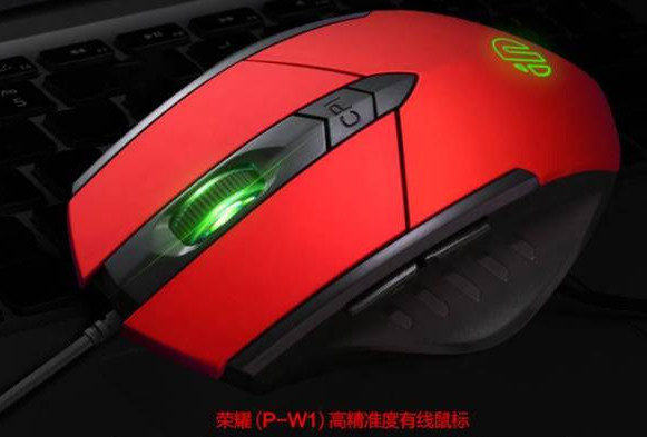 英菲克鼠標(biāo)驅(qū)動(dòng)