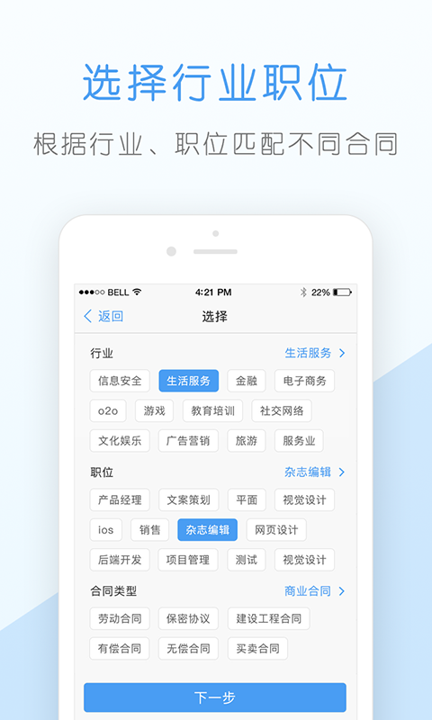 核桃企業(yè)版app