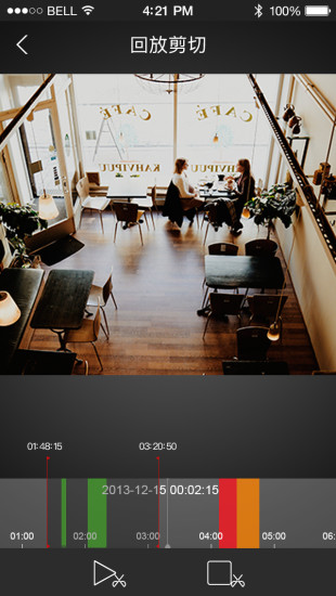 gdmss lite官方下載 v3.53.000 安卓版圖3