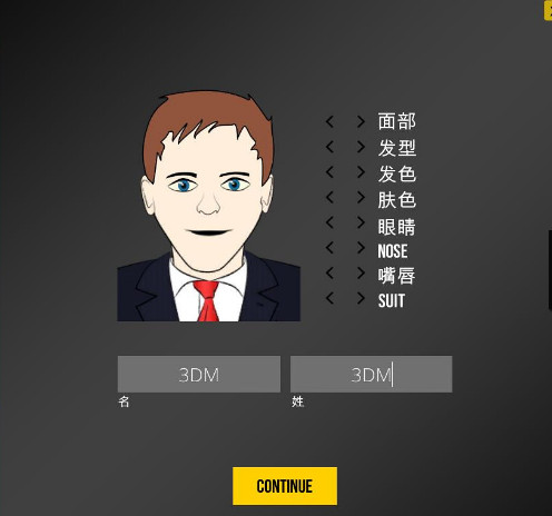 機(jī)場(chǎng)CEO3DM漢化補(bǔ)丁 免費(fèi)版