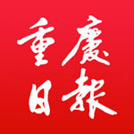 重慶日?qǐng)?bào)app v1.0.1 iPhone版 