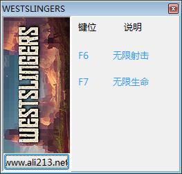 西部投石者二項(xiàng)修改器 v1.2.2 免費(fèi)版圖1