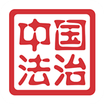 中國法治app下載 v2.6.4 安卓版 