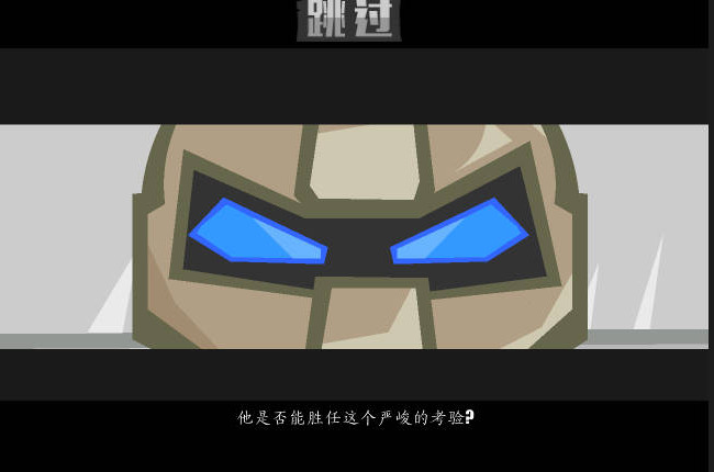 重裝狂潮游戲 單機中文版圖2