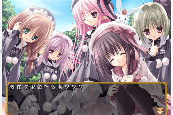 魔法學(xué)院戀小小的魔法使中文補(bǔ)丁