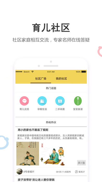 別買(mǎi)了租賃 v3.3.5 安卓版圖2