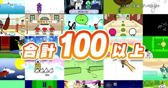 節(jié)奏天國(guó)黃金版