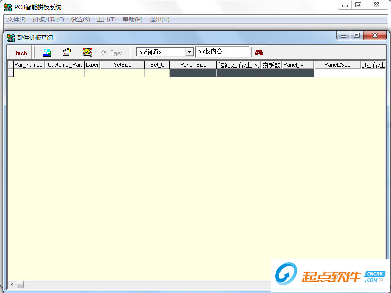 PCB智能拼板系統(tǒng)