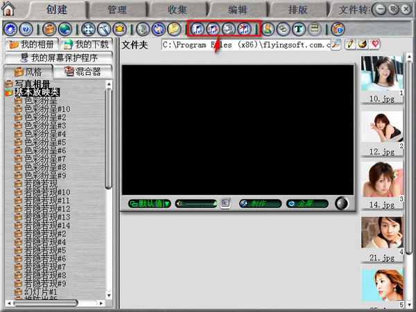 浪漫3D電子相冊