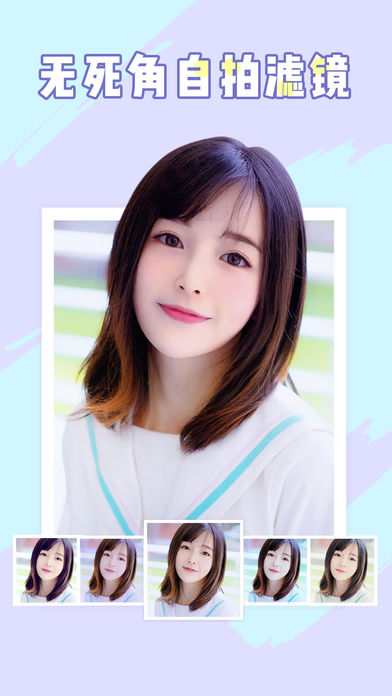 360相機手機下載