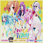 ハナヒメアブソリュート1.30修正補丁 免費版 