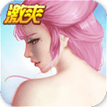 暴走猛將手游 v1.0 安卓版 