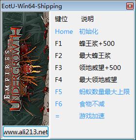 地下蟻國多功能修改器 免費(fèi)版