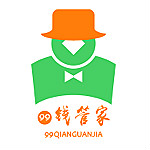 99錢管家官方下載 v2.1 安卓版 