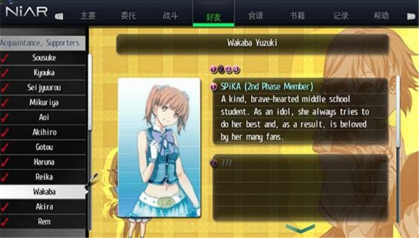 東京迷城eX+全S全寶箱全書籍通關(guān)存檔