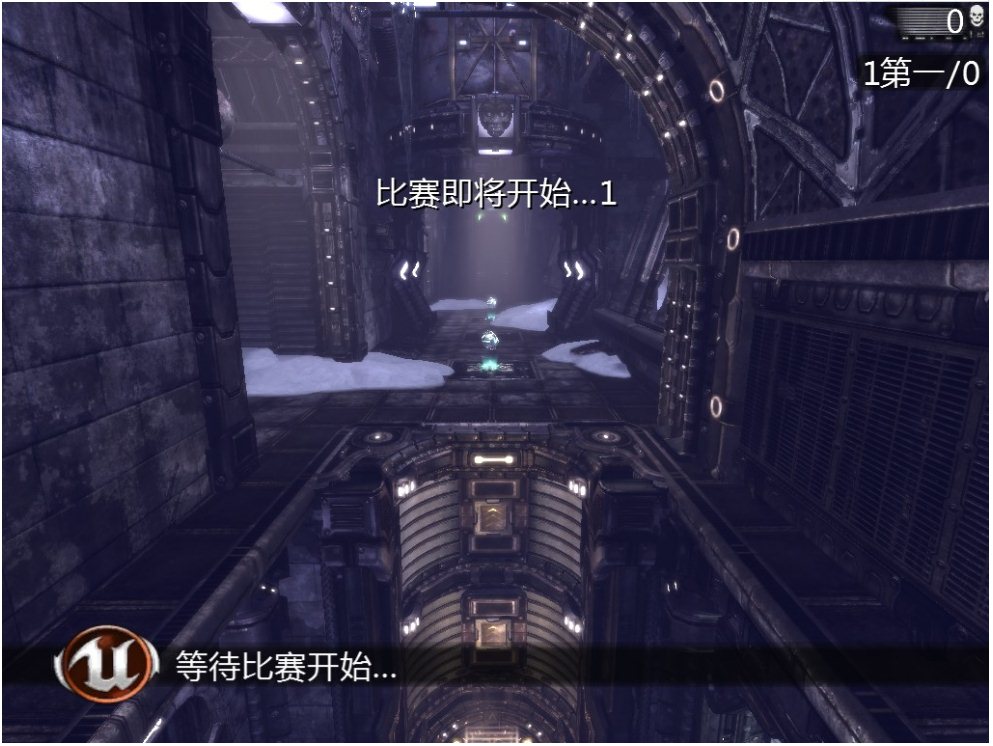 虛幻競技場3下載 漢化中文版圖2