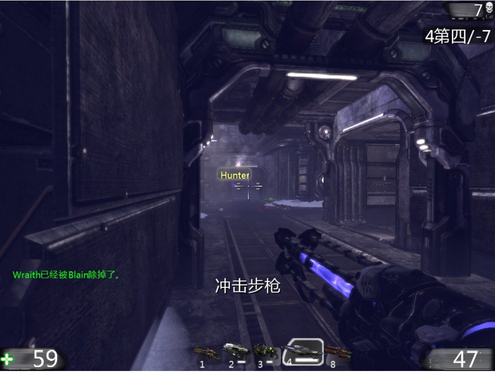 虛幻競技場3下載 漢化中文版圖3