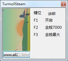 石油騷動多項(xiàng)修改器 免費(fèi)版