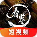 看鑒微視頻 v6.3.11 安卓版 